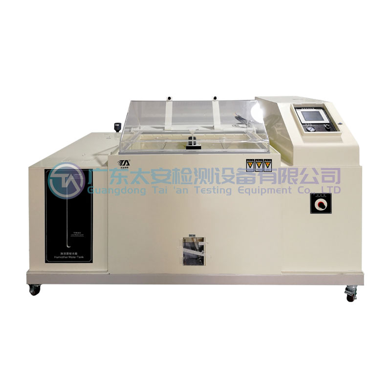 盐雾试验机