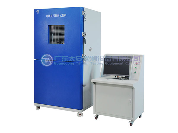 动力电池挤压针刺试验的功能有哪些