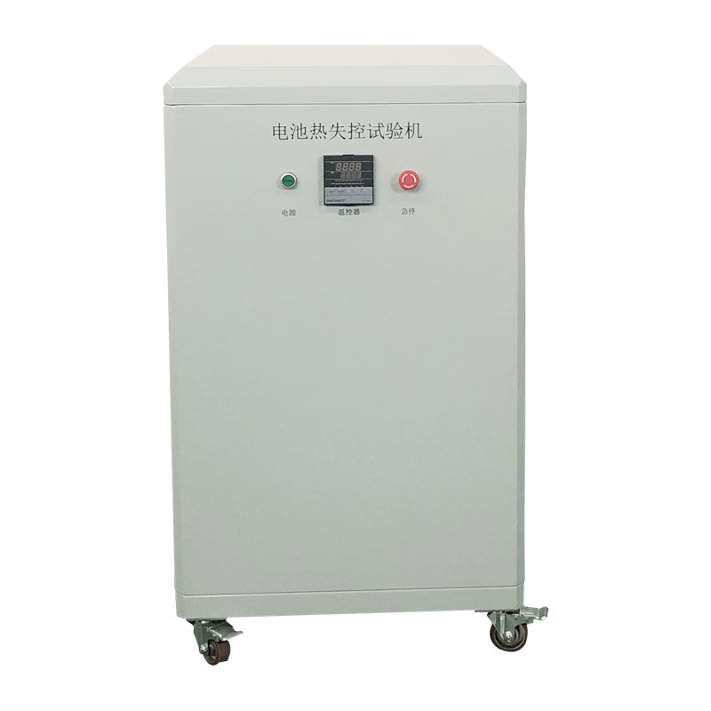 热扩散试验机（热失控...