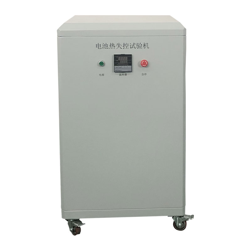 电池热失控试验机